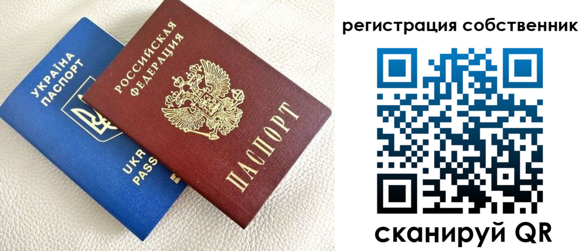 временная регистрация 2025 в Новой Ляле