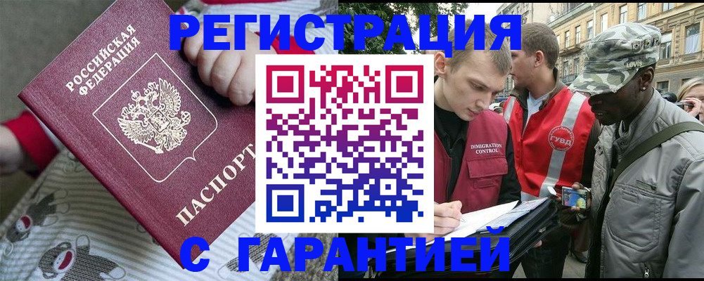 временная регистрация адрес в Новой Ляле