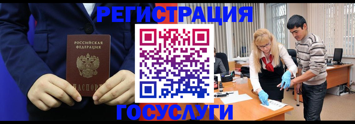 временная регистрация законно в Новой Ляле